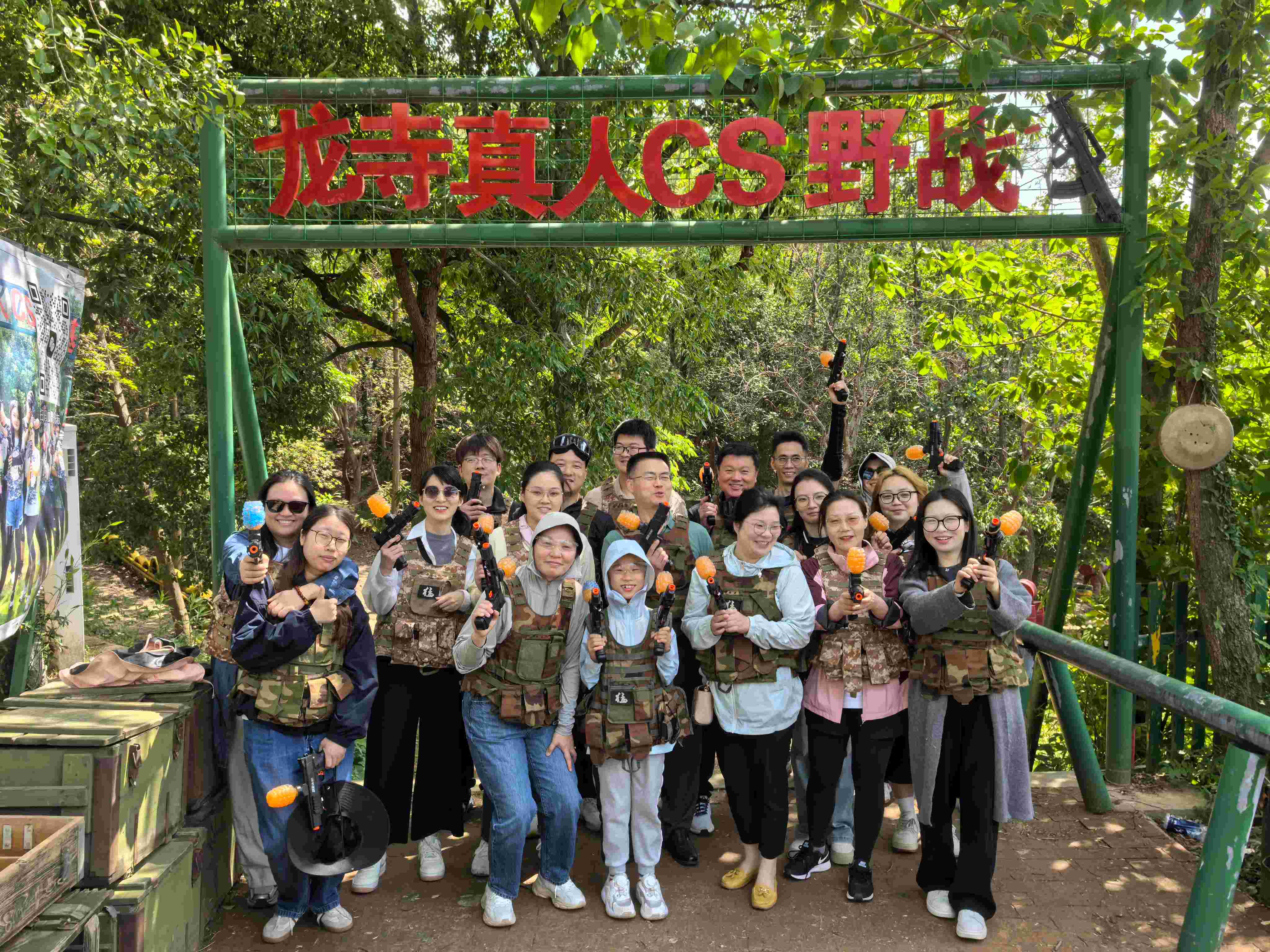 Wuxi High-Mountain Technology | Team Building 2025