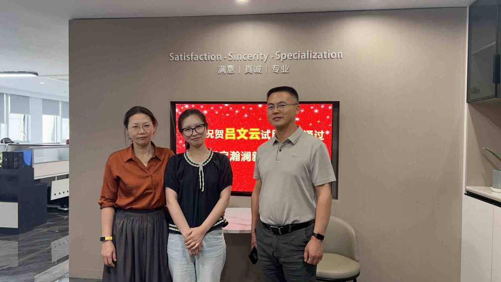 Wuxi High-Mountain | Celebrating Lu’s Early Promotion to Full-Time Finance Cashier