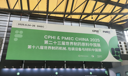 Wuxi High-Mountain Successfully Concludes Participation at CPHI China 2025