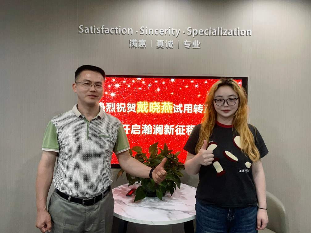 Wuxi High-Mountain | Dai Successfully Transitions to Full-Time Role in Data and Platform Operations