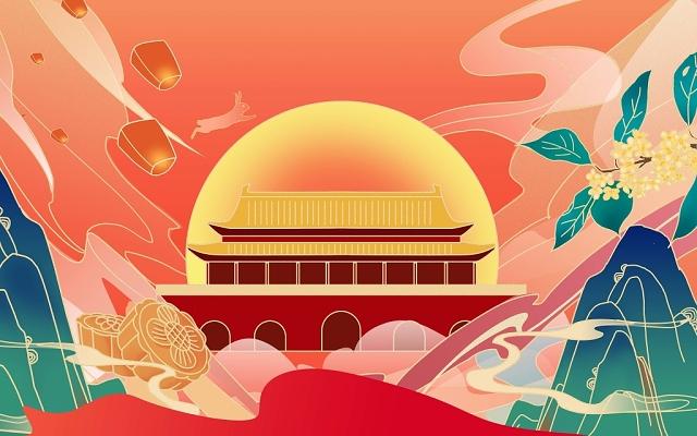 Wuxi High Mountain Hi-tech Development Co.,Ltd. | Celebrating Mid-Autumn Festival & National Day Holiday