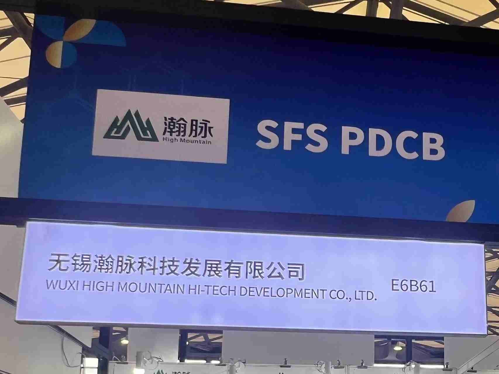 Wuxi High-Mountain Successfully Concludes Participation at ICIF China 2025 – Showcasing Pharmaceutical Intermediates and Chemical Additives