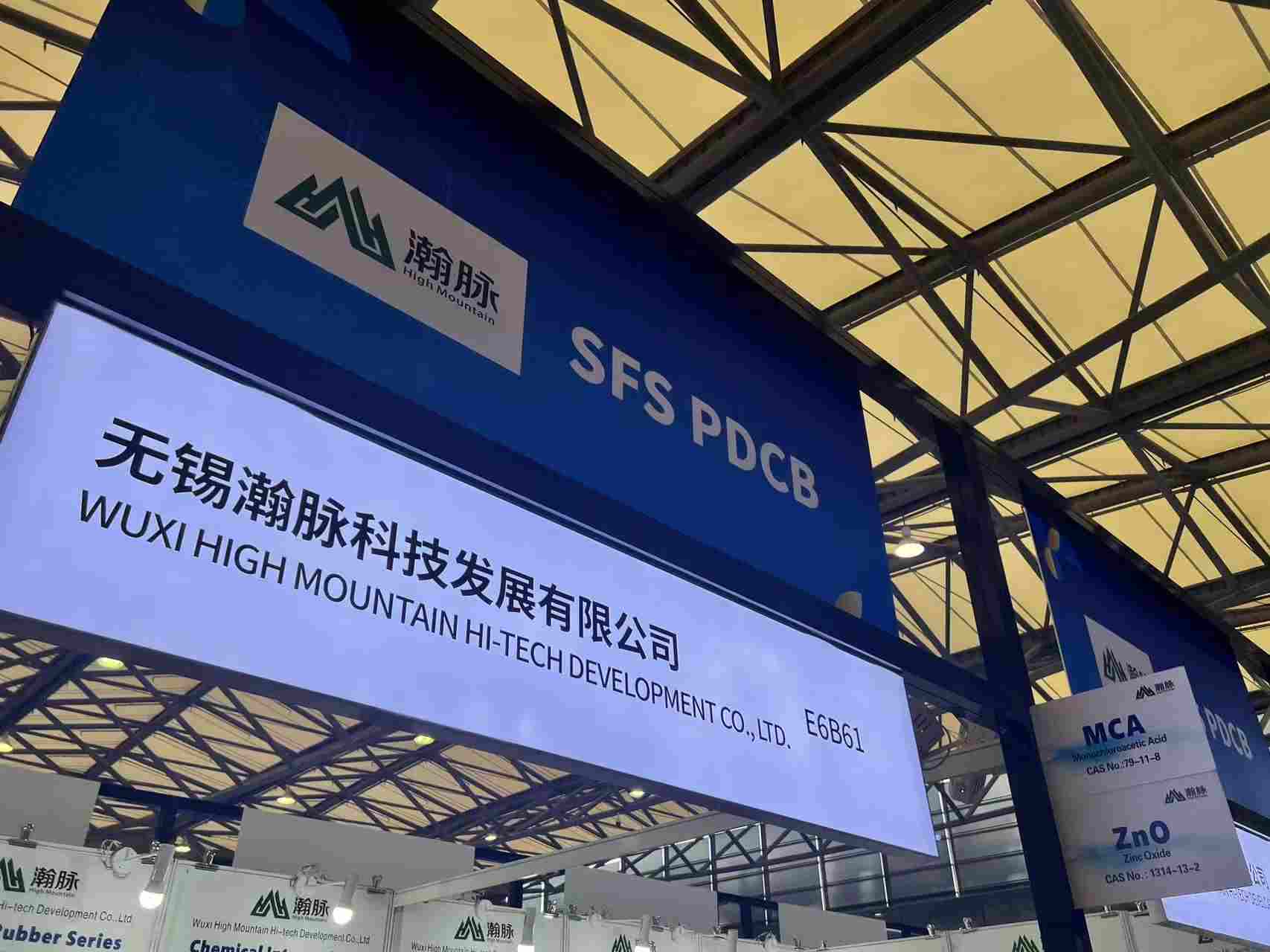 Wuxi High-Mountain at ICIF China 2025 – Final Day Highlights