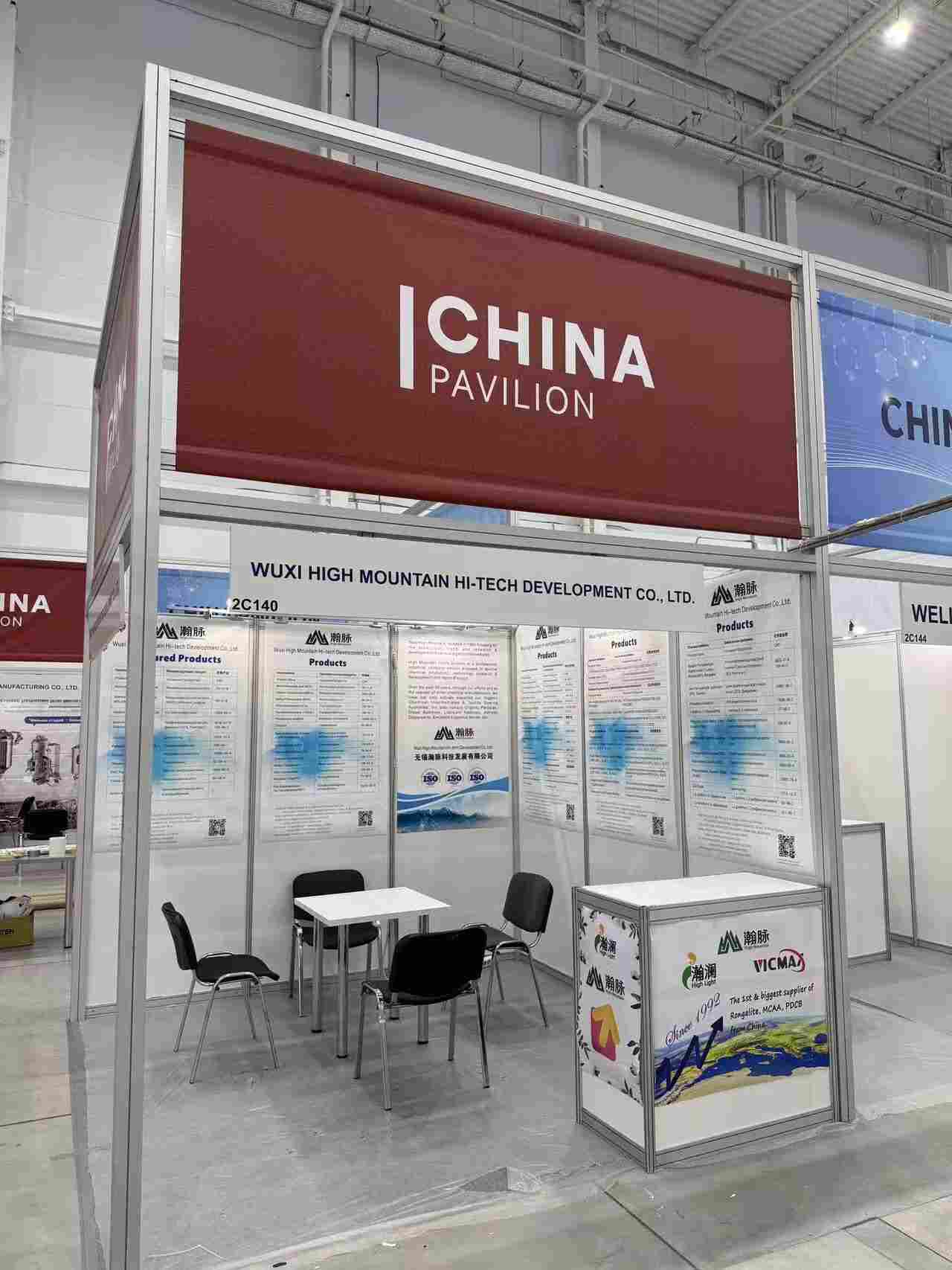 Wuxi High-Mountain Technology Successfully Concludes Participation in KHIMIA 2025