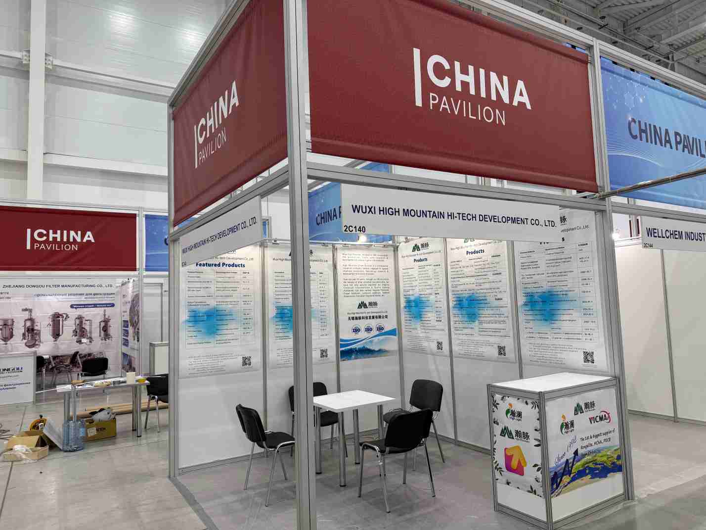 Wuxi High Mountain at KHIMIA 2025 – Booth 2C140 Thriving with Energy and Innovation