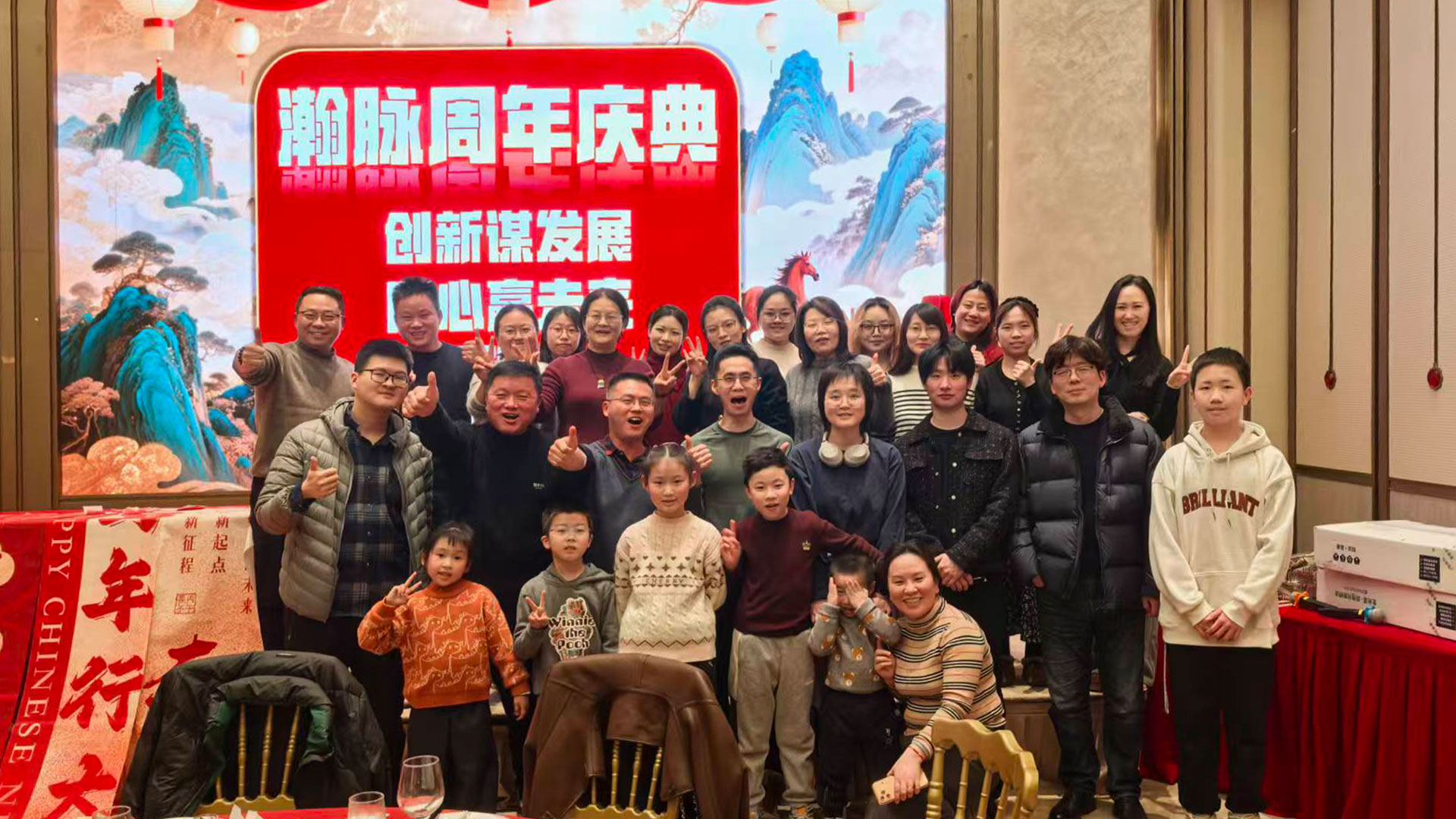 Wuxi High Mountain Hosts New Year Gala