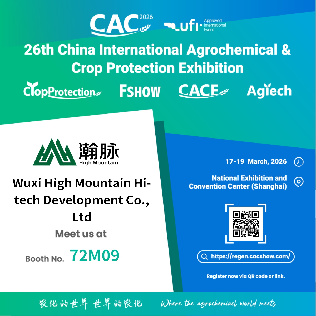 Wuxi Highmountain to Showcase Core Products at the 26th China International Agrochemical & Crop Protection Exhibition (CAC 2026)