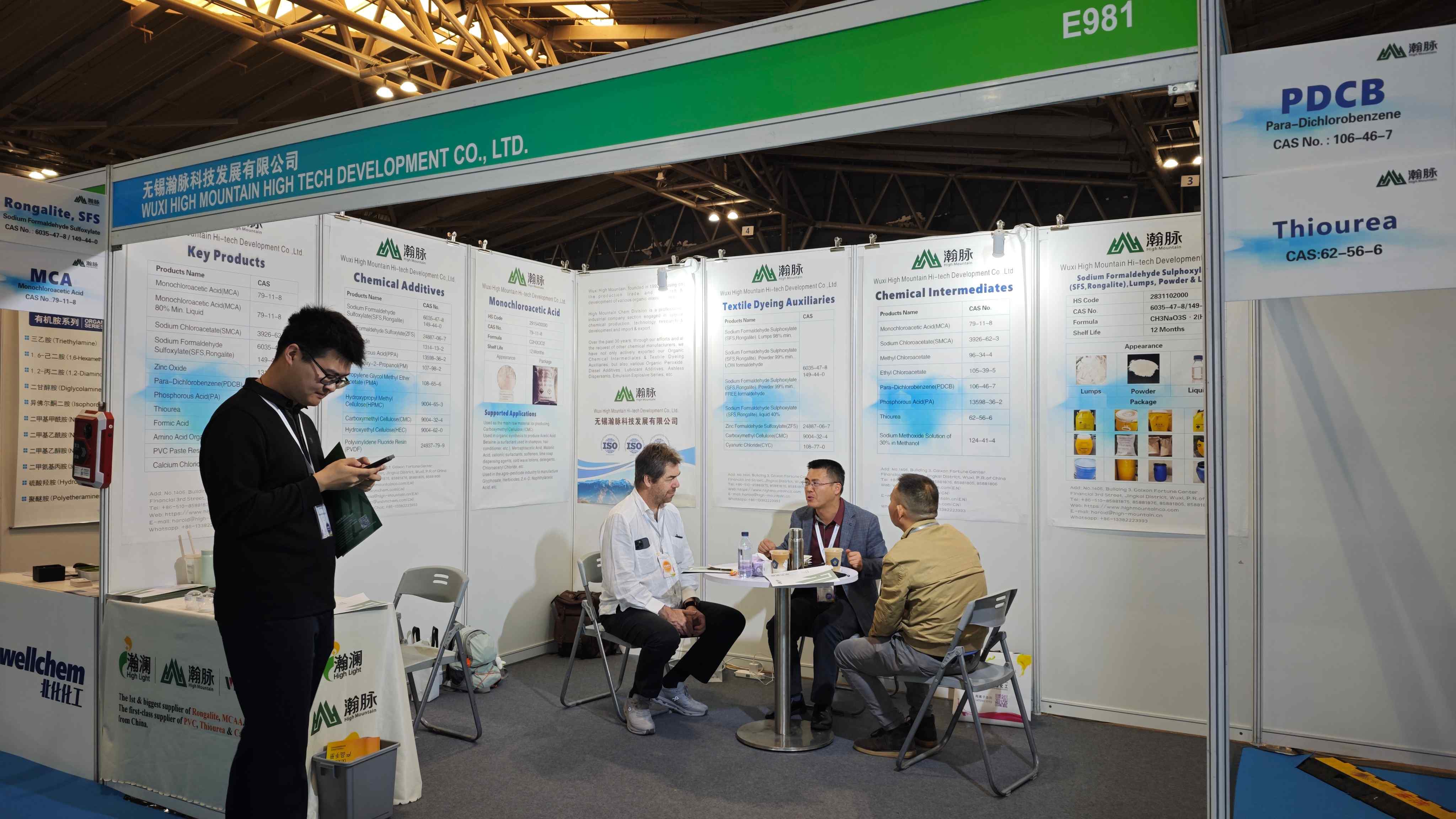 Wuxi High Mountain Showcases Rongalite at China Interdye 2026 (Booth 3-E981)