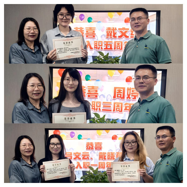 Staff Service Anniversary Commemoration Ceremony Held Successfully